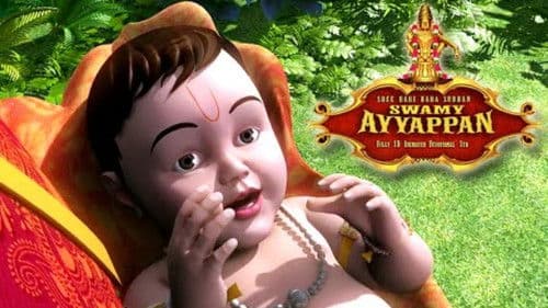 Sree Hari Hara Sudhan Swami Ayyappan Bild 7