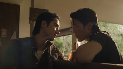 หงเสนคลุกฝุ่น Bild 5