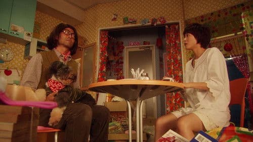 キラー・ヴァージンロード Bild 1