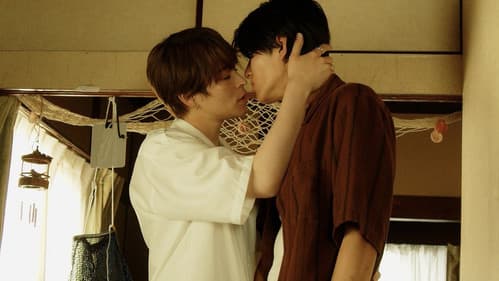 Love Sea ～愛の居場所～ Bild 8