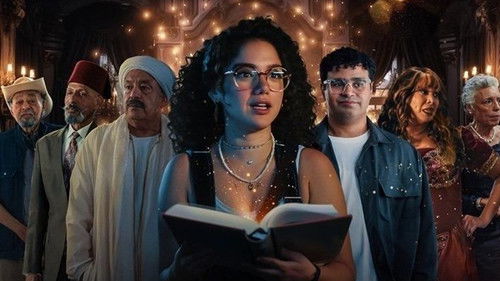 روح جدو Bild 2