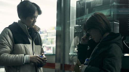 アジアの天使 Bild 2