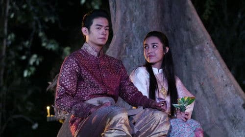 ลิขิตแห่งจันทร์ Bild 1