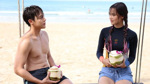 จนกว่าจะได้รักกัน Bild 4