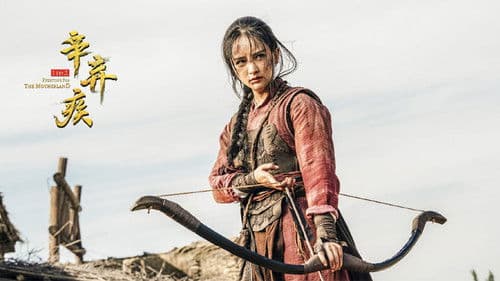 1162 - Die Schlacht um Tai’an Bild 3