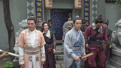 一笑渡凡間 Bild 2