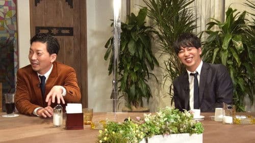 これ余談なんですけど・・・ Bild 2