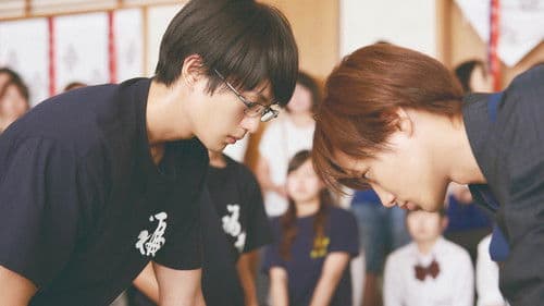 ちはやふる 結び Bild 3