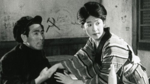 夜ごとの夢 Bild 1