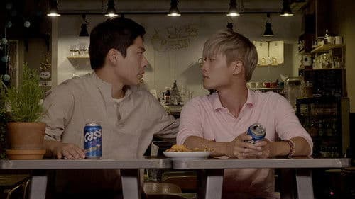 속삭이듯 해줘 Bild 5