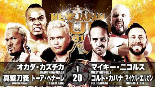 NJPW New Japan Cup 2019 - Day 3 Bild 4