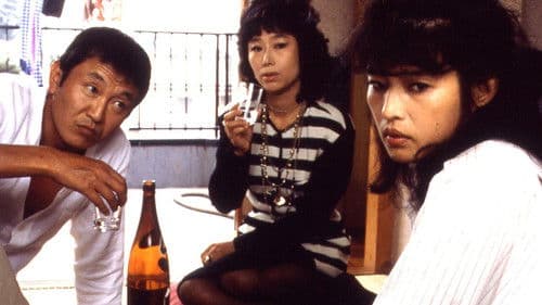 待ち濡れた女 Bild 1