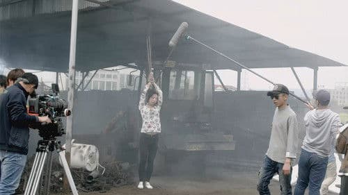 我们的追梦时代 Bild 1