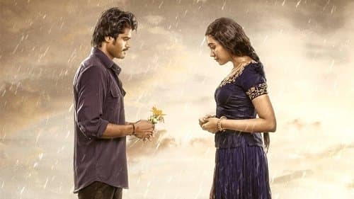 దొరసాని Bild 4