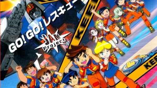 出撃!マシンロボレスキュー Bild 1