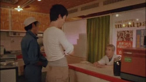 パン屋襲撃 Bild 2