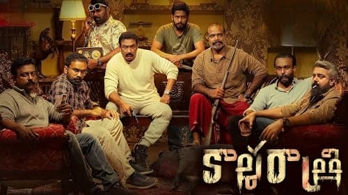 നല്ല നിലാവുള്ള രാത്രി Bild 3