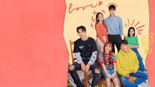 필수연애교양 Bild 1