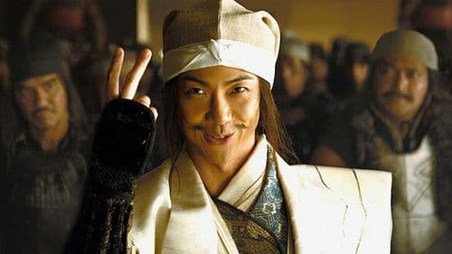 The Floating Castle - Festung der Samurai Bild 3