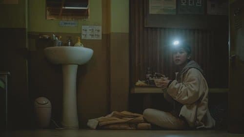 괜찮아 괜찮아 괜찮아! Bild 2