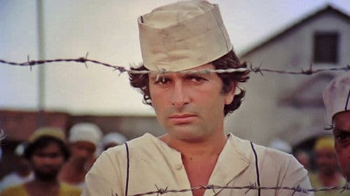 सलाखें Bild 1