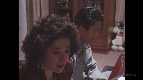 別れてのちの恋歌 Bild 2