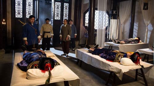 新殭屍先生2 Bild 4