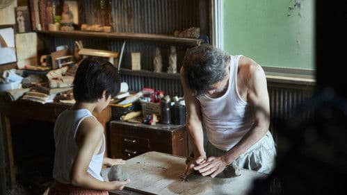 かくしごと Bild 4