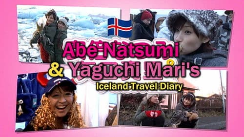 世界の村で発見!こんなところに日本人 Bild 1