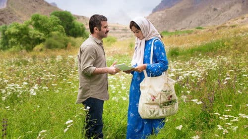 ملاقات خصوصی Bild 1