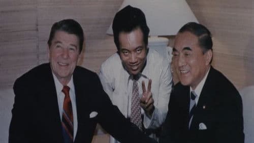 テラ戦士ΨBOY Bild 8