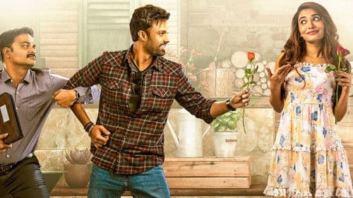 నచ్చింది Girl Frienడూ Bild 2