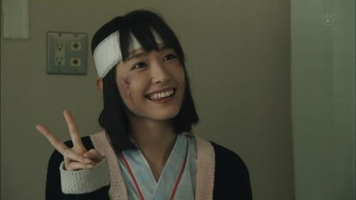 リーガル・ハイ Bild 4