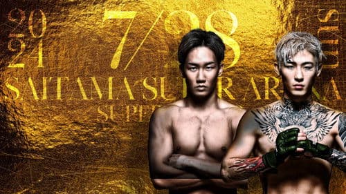 Yogibo presents 超RIZIN.3 Bild 2