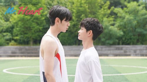 미스터 하트 Bild 3