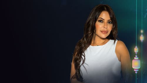 الكرزون Bild 1