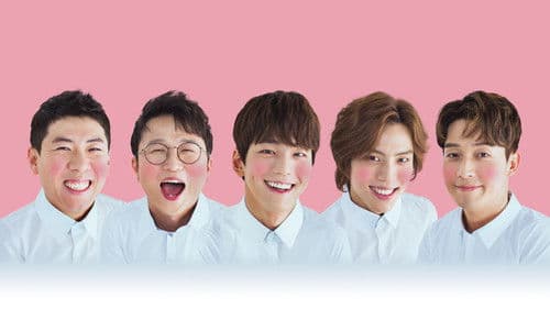 호구의연애 Bild 1