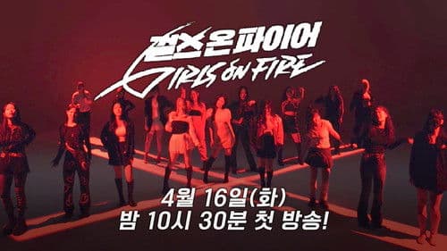 Girls on Fire Bild 5