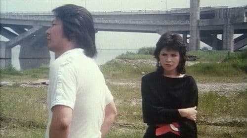 狼吻十四日 Bild 5