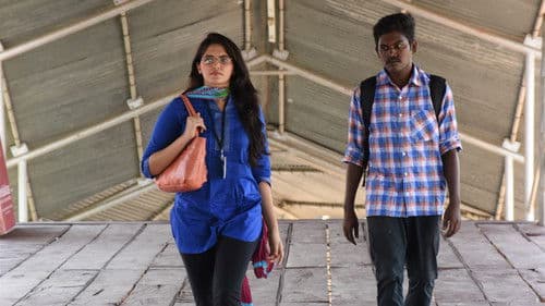 நுங்கம்பாக்கம் Bild 2