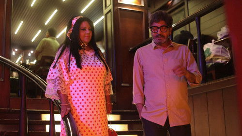 আমি যখন হেমা মালিনী Bild 1