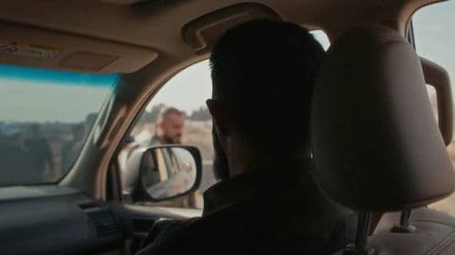 ردع العدوان Bild 2