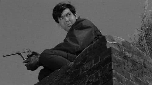 拳銃は俺のパスポート Bild 3