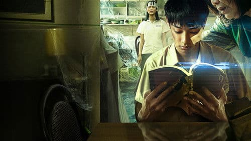 你的孩子不是你的孩子 Bild 4