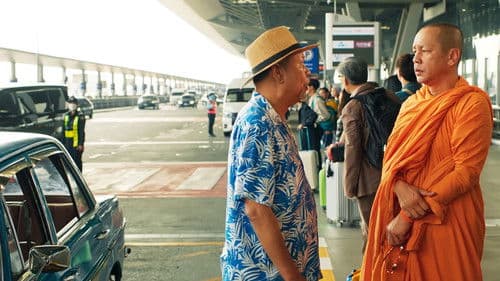 หลวงพี่เท่ง Comeback Bild 3