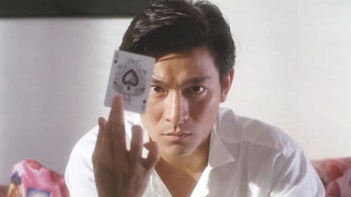 至尊卅六計之偷天換日 Bild 4