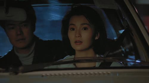 求愛夜驚魂 Bild 5