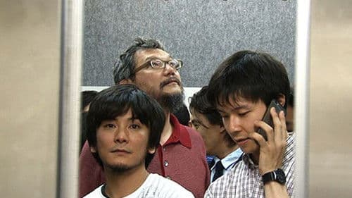 庵野さんと僕らの向こう見ずな挑戦　日本アニメ（ーター）見本市 Bild 3