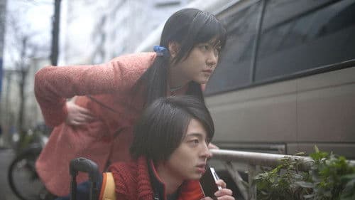 ぼんとリンちゃん Bild 2