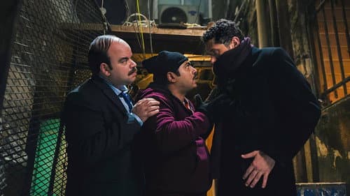 المتر سمير Bild 2